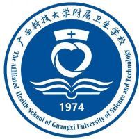 广西科技大学附属卫生学校的logo