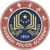 广西警官学校的logo