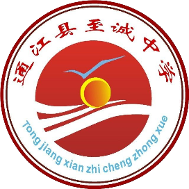 通江县至诚职业中学的logo