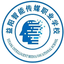 益阳智能传媒职业学校的logo