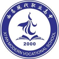 西安现代职业高中的logo