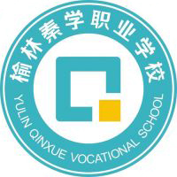 榆林秦学职业学校的logo