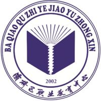 西安市灞桥区职业教育中心的logo