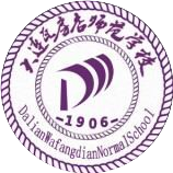 大连瓦房店师范学校(大连新世纪高级中学)的logo