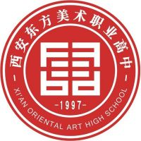 西安东方美术职业高中的logo