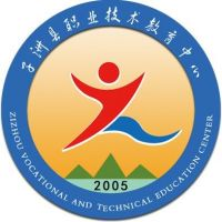 子洲县职业教育中心的logo