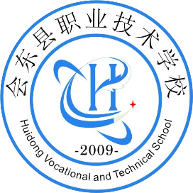 会东县职业技术学校的logo