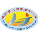 略阳县天津职业技术教育中心学校的logo