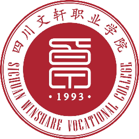 四川文轩职业学校的logo