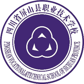 四川省屏山县职业技术学校的logo