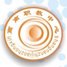 商南县职业技术教育中心的logo
