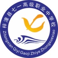 四川省梓潼县七一高级职业中学校(四川省梓潼县七一高级职业中学)的logo