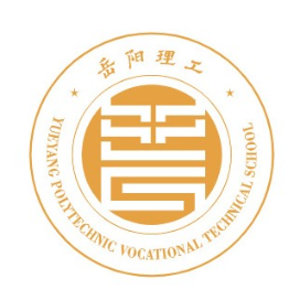 岳阳市理工职业技术学校的logo