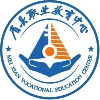 眉县职业教育中心的logo