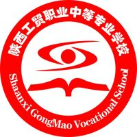 陕西工贸职业中等专业学校的logo