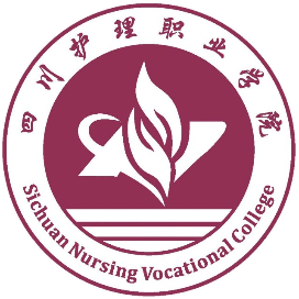 四川护理职业学院的logo