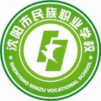 沈阳市民族职业学校的logo
