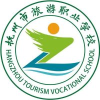 杭州市旅游职业学校的logo