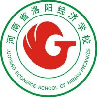 河南省洛阳经济学校的logo