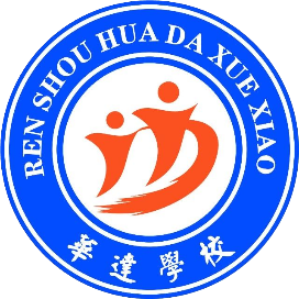 仁寿县华达综合高中学校的logo