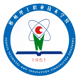 郴州市理工职业技术学校（郴州农校）的logo