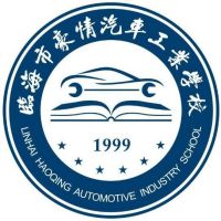 临海市豪情汽车工业学校的logo