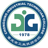 重庆市工业技师学院的logo