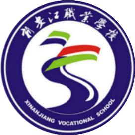 建德市新安江职业学校的logo