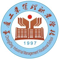 重庆工业管理职业学校的logo