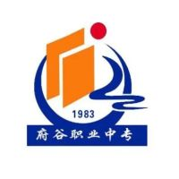 陕西省府谷职业中等专业学校的logo