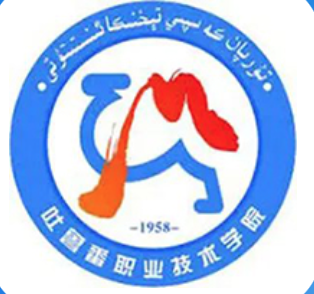 吐鲁番职业技术学院的logo