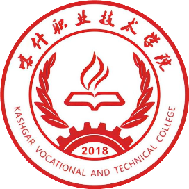 喀什地区中等职业学校的logo