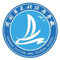开封市文化旅游学校的logo
