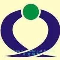 开封市建设职工中等专业学校的logo
