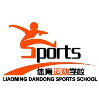 丹东市体育运动学校的logo