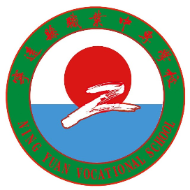 宁远县职业中专学校的logo