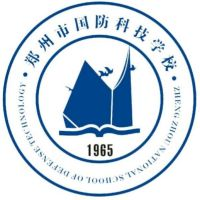 郑州市国防科技学校的logo