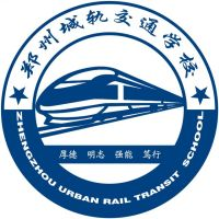 郑州城轨交通中等专业学校的logo