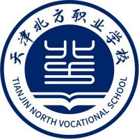 天津北方职业学校有限公司的logo