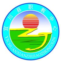 宜川县职业教育中心的logo