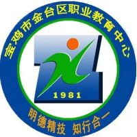 宝鸡市金台区职业教育中心的logo