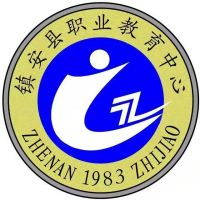 镇安县职业高级中学的logo