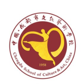 成都市文化艺术学校的logo
