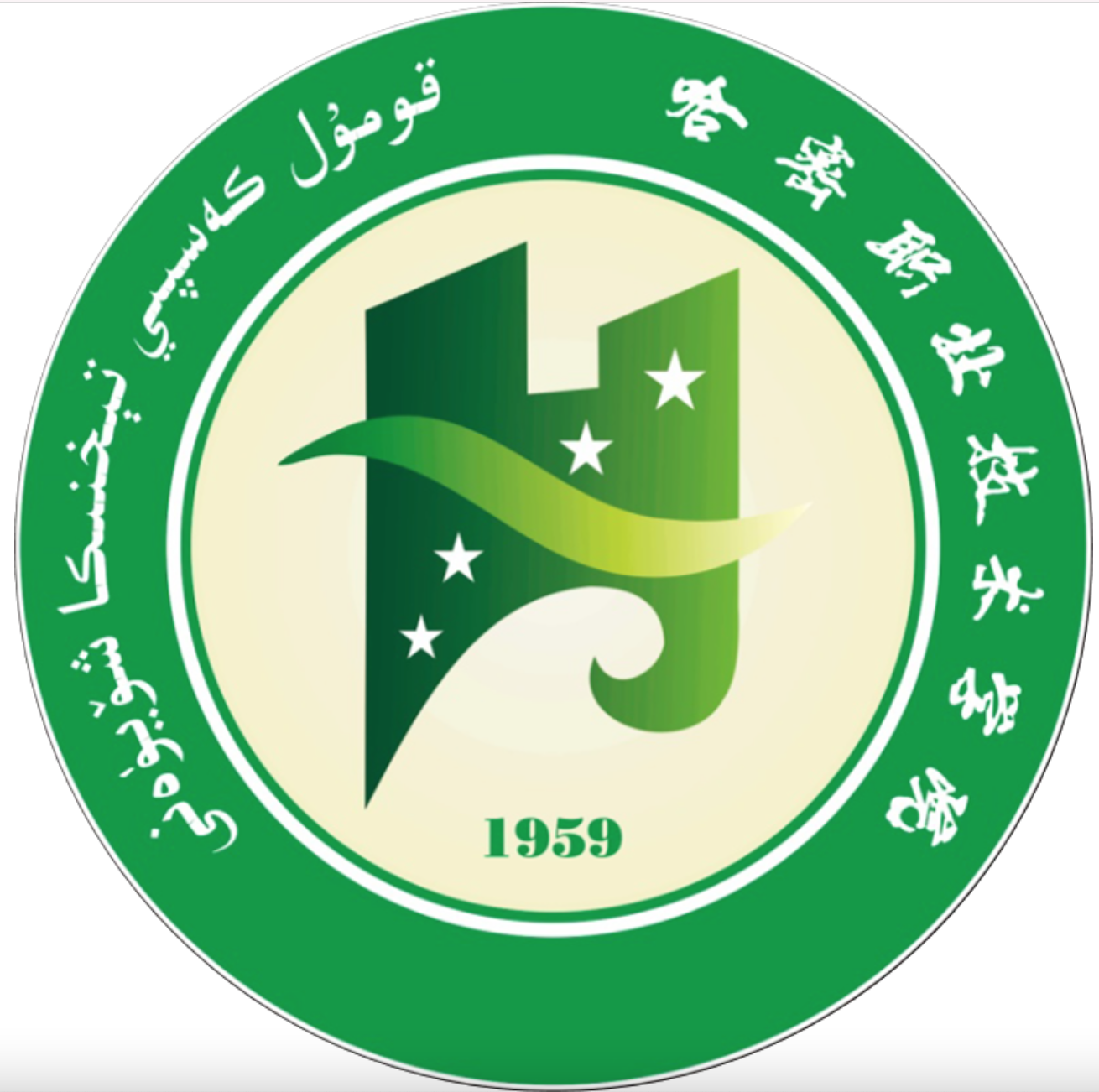 哈密中等职业学校的logo