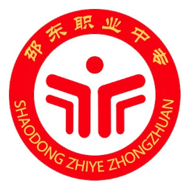 邵东市职业中专学校（邵东县职业中专）的logo