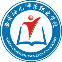 西安幼儿师范职业学校的logo