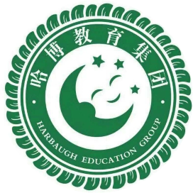 邵阳市哈博职业中专学校的logo