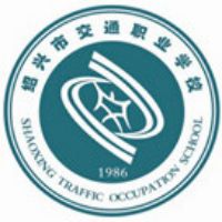 绍兴市交通职业学校的logo
