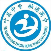 叶县职教中心（叶县中等专业学校、叶县中专）的logo