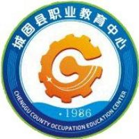 城固县职业教育中心的logo